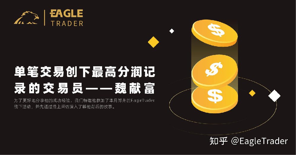 汉声集团贵金属怎么玩